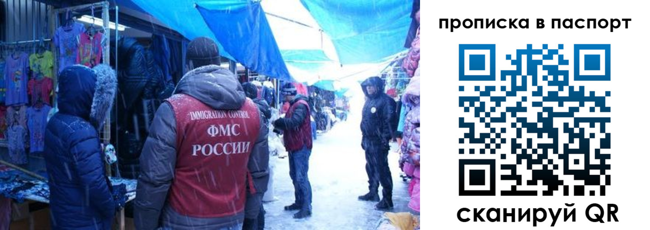 временная регистрация адрес в Подольске