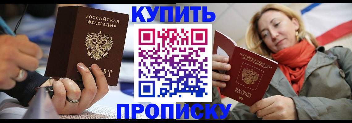 регистрация для дет. сада в Подольске